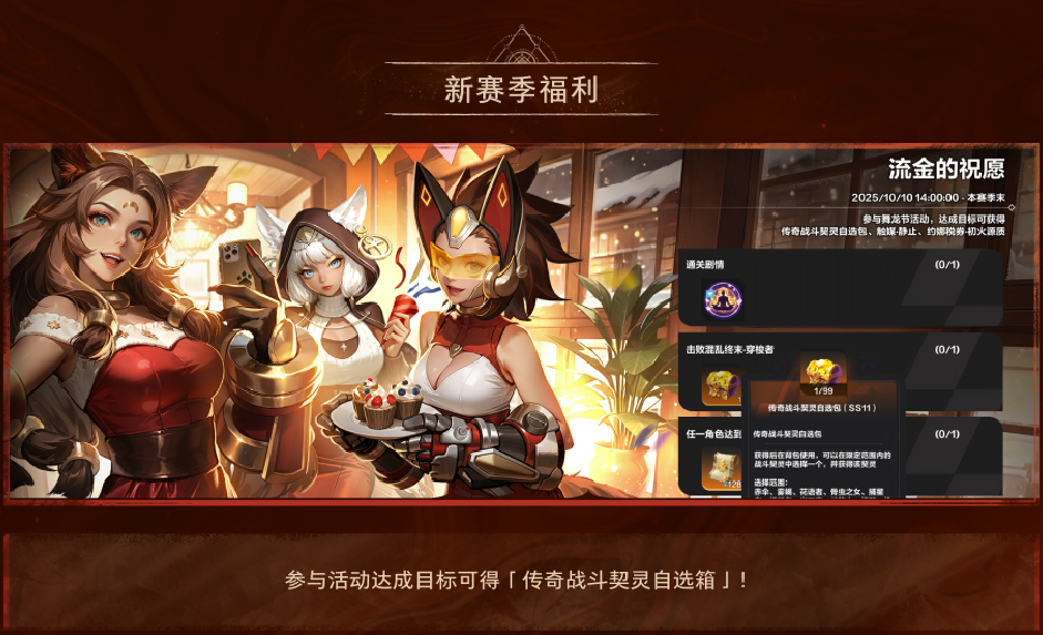 对比组图：左为旧版圣枪荣光游侠模型（偏卡通粗描边），右为SS11新版（写实肌理+金属反光+动态能量脉络），中间箭头标注‘HD Model Upgrade’