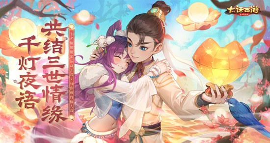 游戏内帮战准备界面特写：长安城夜景下接引人NPC清晰可见，头顶悬浮‘帮战入口’提示气泡，周围多名玩家正快速组队并点击传送