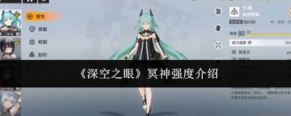 《深空之眼》冥王开启奥义瞬间的高燃特写：角色腾空而起，周身环绕数道银蓝色巨型剑翼高速旋转，背景浮现幽暗冥府虚影，粒子特效密集炸裂