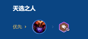 天选龙女高亮特写图：棋子模型周身环绕金色龙纹光效，头顶‘天选·龙魂’标签闪烁，技能图标旁标注‘真实伤害+范围灼烧’说明文字