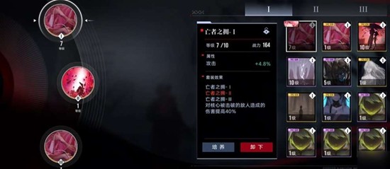 对比图：左侧为「重逢之日」套装能量回复可视化动效，右侧为「高塔散件」暴击伤害增幅数值浮动条，中间黛伦角色模型同步展示两种搭配下的技能冷却缩减与暴击粒子特效强化