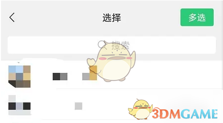 好友邀请弹窗界面：中央显示‘邀请加入【高效冲刺营】小组’文案，底部设‘发送邀请’主操作按钮，背景虚化呈现学习打卡日历水印