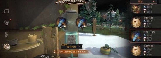 游戏内碰碰糖球机交互界面特写，屏幕显示‘融合预览’面板，左侧为两只发光魔精头像，右侧为新生魔精建模及三围属性提升百分比动态数值