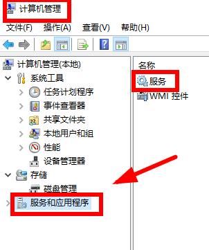 Windows服务管理界面截图，列表中高亮显示‘Huorong Internet Security Daemon’服务，其状态为‘已停止’，启动类型为‘手动’