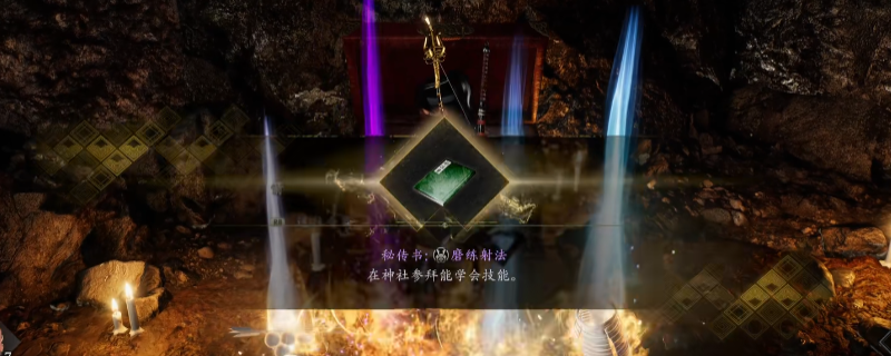 《仁王3》游戏画面：天龙川地图右上角灵脉区域特写，雾气缭绕的悬崖边矗立着朱雀纹样石制宝箱，箱盖半开露出泛着幽蓝微光的卷轴