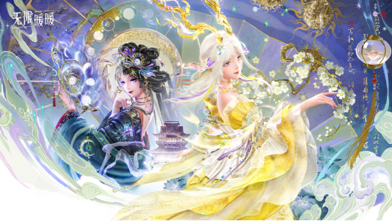 双套装对比展示图：左侧‘万相渡浮生’呈现灵动鹿角发冠与琥珀色飘带，右侧‘九色亦尘心’展现鎏金云肩与绛红长裙，背景为动态旋转的敦煌藻井纹样转盘