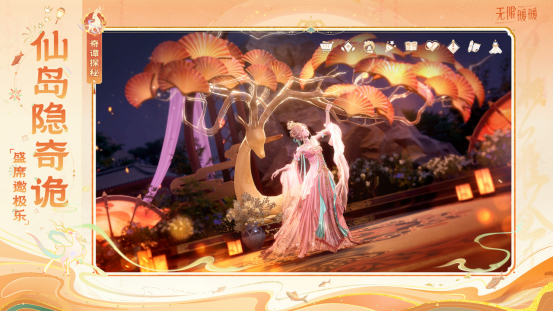 网易云游戏操作流程图解：三步示意——1.打开APP搜索‘无限暖暖’，2.点击‘秒玩’按钮，3.进入即刻加载角色建模与万相境主城，全程耗时约3秒