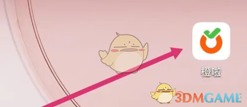 橙啦APP桌面图标特写，圆形蓝色图标中央为白色‘橙’字艺术体，下方标注‘橙啦’字样，背景虚化呈现手机桌面环境