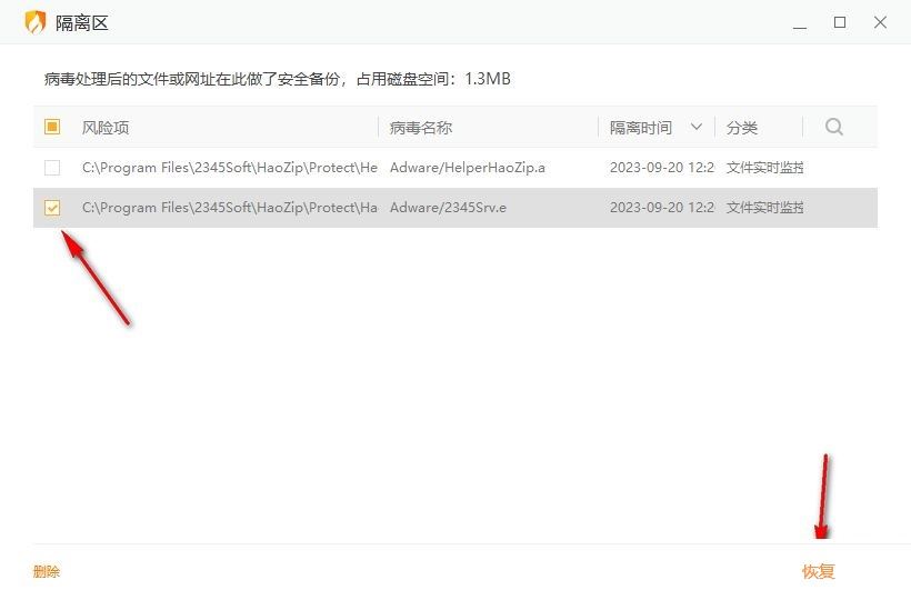 文件恢复操作界面，鼠标悬停在‘恢复’按钮上，按钮呈高亮蓝色，右侧同步显示文件详细路径与哈希值信息