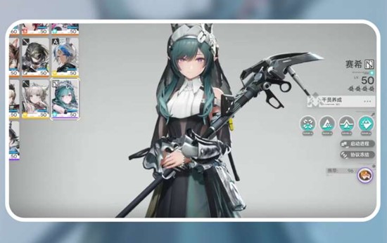 站位与支援界面截图：伊冯居中前排持盾，艾尔黛拉与秋栗分列左右后方，赛希位于最远后排，三人头顶均有指向赛希的淡金色‘增伤’链接光束，界面右下角显示‘全队术法/物理伤害+32%’浮动数值