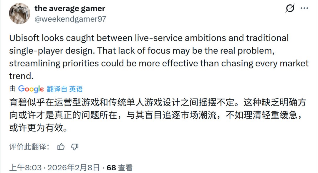 育碧蒙特利尔工作室内部会议照片，白板上贴满各取消项目便签与时间线草图，角落可见‘Resource Reallocation Q3 2024’手写标注