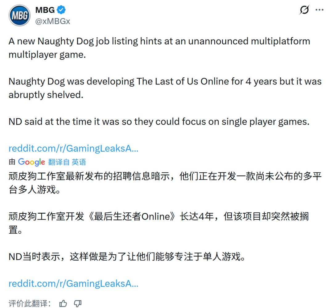 时间轴信息图：左侧标注‘2018年’起始点，箭头延伸至‘2026年’当前节点，标注‘《地平线：猎人集结》开发第8年’；右侧虚线框内‘《地平线3》’图标被置于遥远的‘2030+’模糊区域，配文字‘资源待释放’