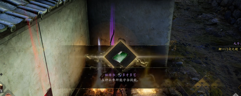 《仁王3》游戏内实机画面：二俣城天守阁东北角外墙特写，青苔斑驳的石基上嵌着一个古朴青铜宝箱，箱盖微启泛出淡金色技能书光芒