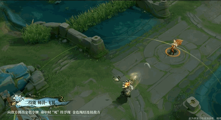 明世隐二技能动图：金色令牌爆燃突进，拖尾赤符翻涌，命中瞬间红线锁喉，金绳结如枷锁收紧