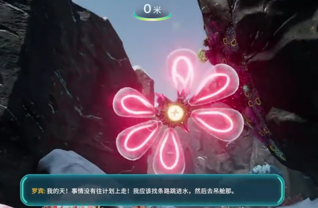 主角在吊舱内操作工作台：全息投影显示‘声呐信标’蓝图，台面散落发光的钛合金与蓝色晶体，背景玻璃窗外游过巨型发光水母群