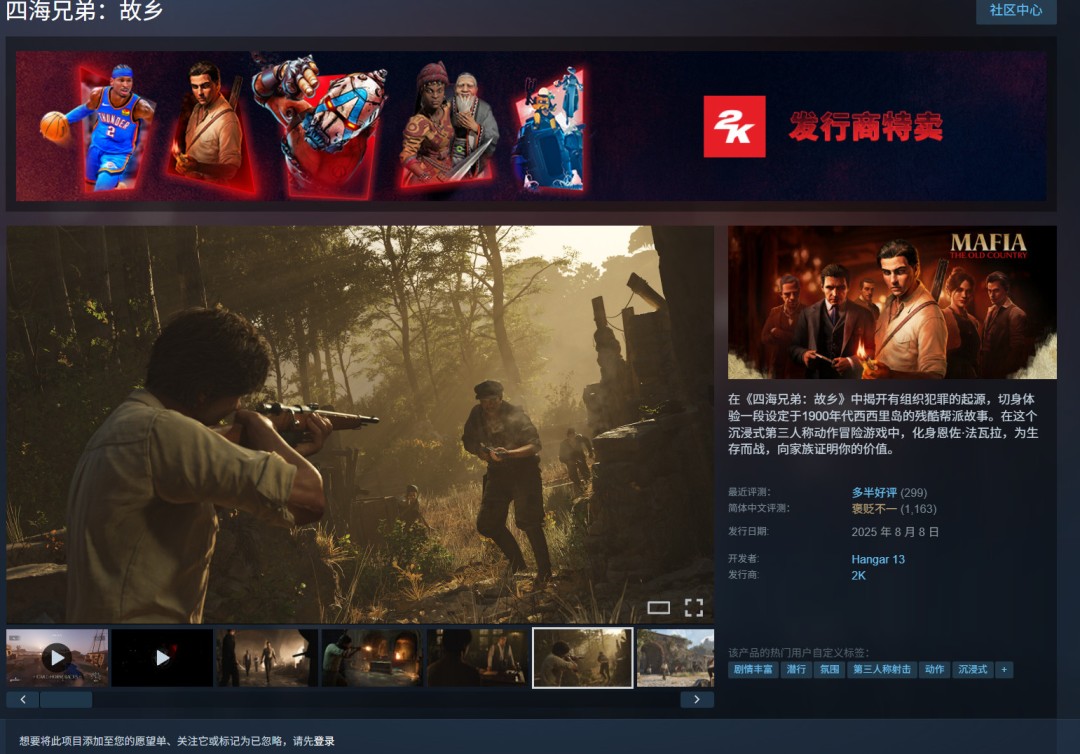 行业分析信息图：柱状图对比2013–2025年主流开放世界犯罪游戏单作平均开发成本（单位：亿美元）与销量曲线，显示《GTA》持续攀升，其余IP均呈断崖式下跌