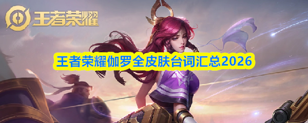 伽罗身着素雅汉风长袍立于敦煌风格壁画前，身后浮现金色经卷与飞天飘带，光影交织出古老文明的庄严感