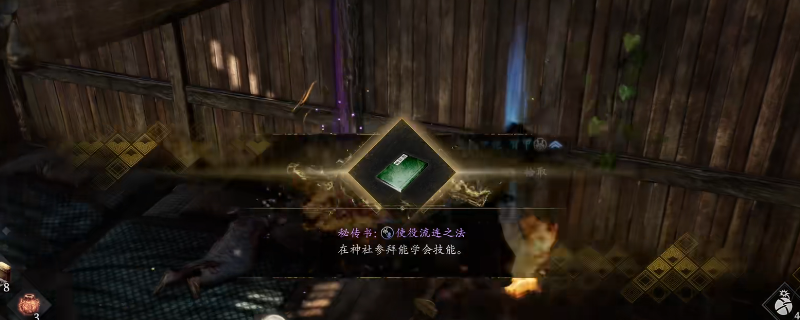 《仁王3》游戏内俯视角画面：二俣南部枯树林中三具倒伏武士尸体呈三角分布，中央赤甲尸身腰间插着一卷散发幽蓝微光的古老卷轴，周围落叶与断剑散落，氛围肃杀神秘