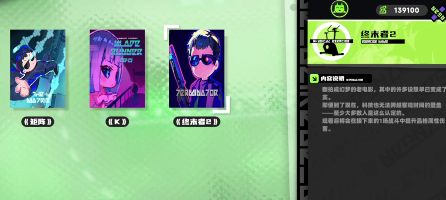 数据面板截图：三色动态图表分别展示‘时间货币’‘行动点’‘情绪值’实时变化曲线，中央交汇处标记问号图标与酒杯轮廓