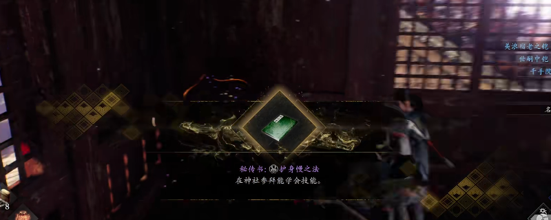 《仁王3》游戏内实机画面：角色在雨夜古寺屋顶持刀而立，身前悬浮半透明青色气罩，地面散落破碎瓦片与未熄灭的纸灯笼，氛围诡谲肃杀