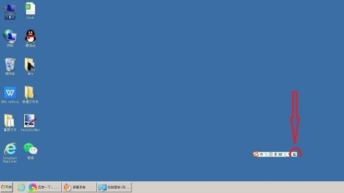 搜狗输入法任务栏图标展开工具箱界面，红色箭头指向‘工具箱’按钮，界面简洁清晰