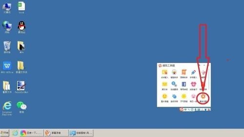 搜狗输入法属性设置主界面，鼠标悬停在‘高级’选项卡上，下方菜单栏显示多个功能分类