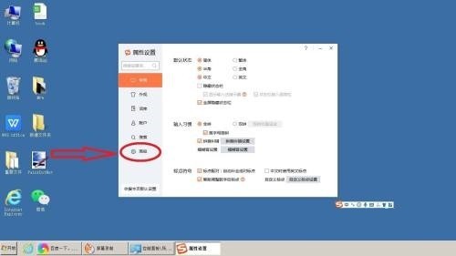 高级设置页面特写，‘自动升级’选项被高亮显示，右侧下拉菜单正展开‘提示升级’‘自动升级’‘不检查更新’三项可选模式