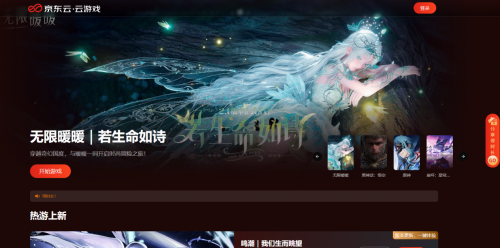 《无限暖暖》游戏内实机画面：角色身着敦煌风格华服立于流沙金顶建筑群前，衣料光泽细腻、纱质透光层次丰富，背景光影随视角实时变化