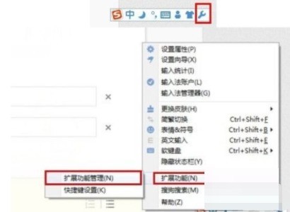 最终U模式结果页特写，界面底部弹出浮动提示框，清晰说明'U模式支持笔画、部首、结构等多种拆解方式，拼音实时跟随显示'