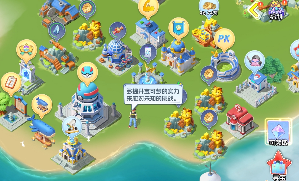 建造操作界面特写：左侧为分类建筑图标栏（含齿轮状功能建筑、金币图标资源建筑、花朵形风景建筑），右侧为俯视角基地网格地图，一枚悬浮的「战斗学院」建筑正被拖拽至中央空地区域