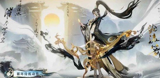 「珍品传说祈愿」活动界面截图：主视觉为流动的沧海墨浪与悬浮金竹，右下角醒目标注‘首抽10点券’及倒计时 banner