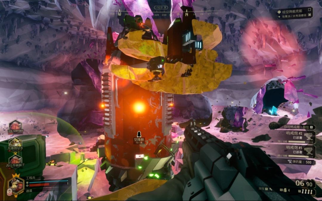 四名矮人分工明确：枪手悬于顶部射击，工程兵在半空平台焊接掩体，侦察兵投掷蓝色减速手雷，钻机手在地面清理漏网虫群，中央装置上传进度条已过80%
