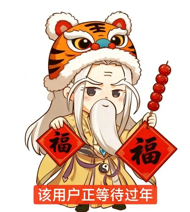 《剑侠世界》新春主题宣传图：水墨江湖背景下，红灯笼高悬，金色‘福’字与飘落的柿子剪影交相辉映，整体色调喜庆浓郁，充满传统年节氛围