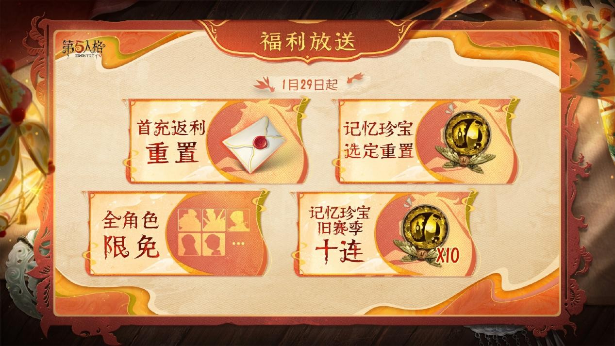 《第五人格》春节主题场景截图：唐人街风格街道灯火通明，中式牌楼与巨型生肖灯笼交相辉映，奈布手持烛台立于中央，背景可见舞狮剪影与飘动的福字灯笼