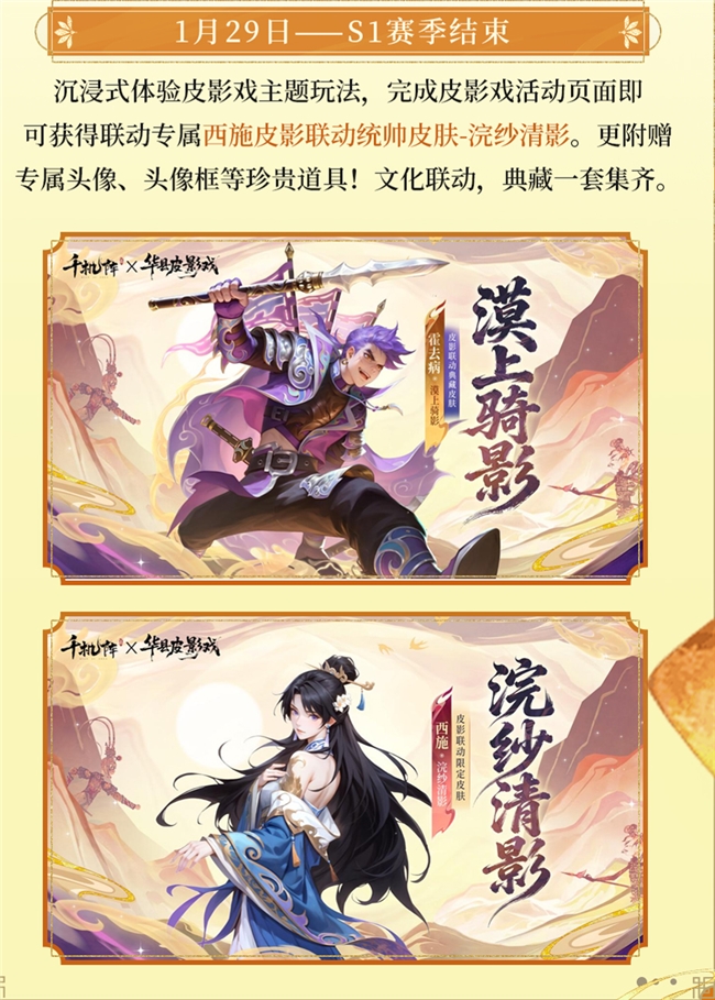 组队集结活动界面：动态粒子汇聚成巨型棋盘，上方显示‘当前组队进度：87%’，下方浮动‘100抽欧皇席位剩余3席’倒计时