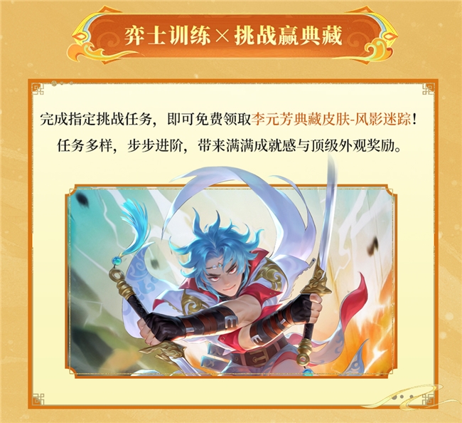 多端互通示意图：手机、平板、PC三端界面同屏对比，显示同一账号角色皮肤、段位、卡组实时同步状态