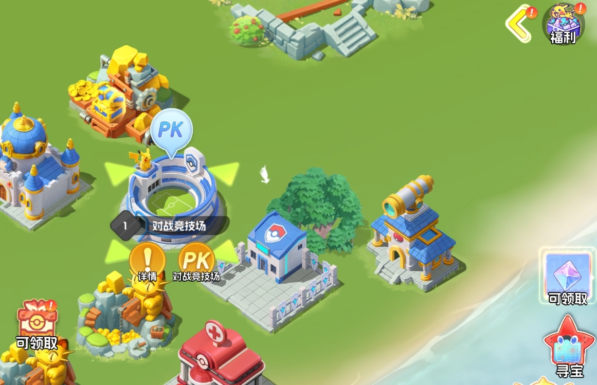 对战竞技场建筑特写，金色穹顶搭配宝可梦剪影浮雕，门前悬浮着动态滚动的实时排行榜与积分图标