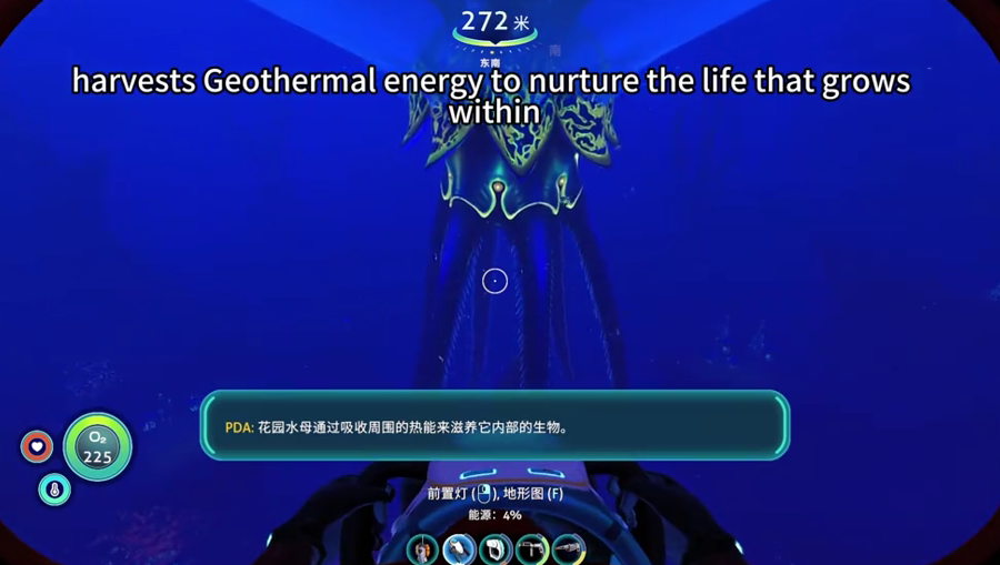 深泽火山口深处实景：暗红色岩浆微光映照下，紫水晶簇缝隙中生长着数丛亮蓝色螺旋草，角色正弯腰采集，背景可见沉船断裂龙骨