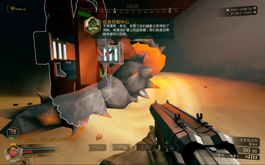 游戏实机截图：一枚补给空投仓正高速下坠，下方无畏敌人护盾闪烁破裂，地面已出现明显凹陷坑洞，周围三名矮人角色正抬头观望