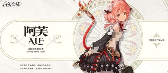 四人小队战术界面截图：阿芙图标位于中央，三条动态连线分别连接侦探（放大镜图标）、酒保（酒杯图标）、工程师（扳手图标），连线流动着淡金色数据流，象征实时协同增益