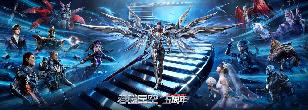 游戏内「秘法修炼」界面实录：动态星图中央浮现罗峰修炼剪影，四周环绕行星级、恒星级、不朽境三重境界光环，点击可查看对应原著剧情片段与突破奖励