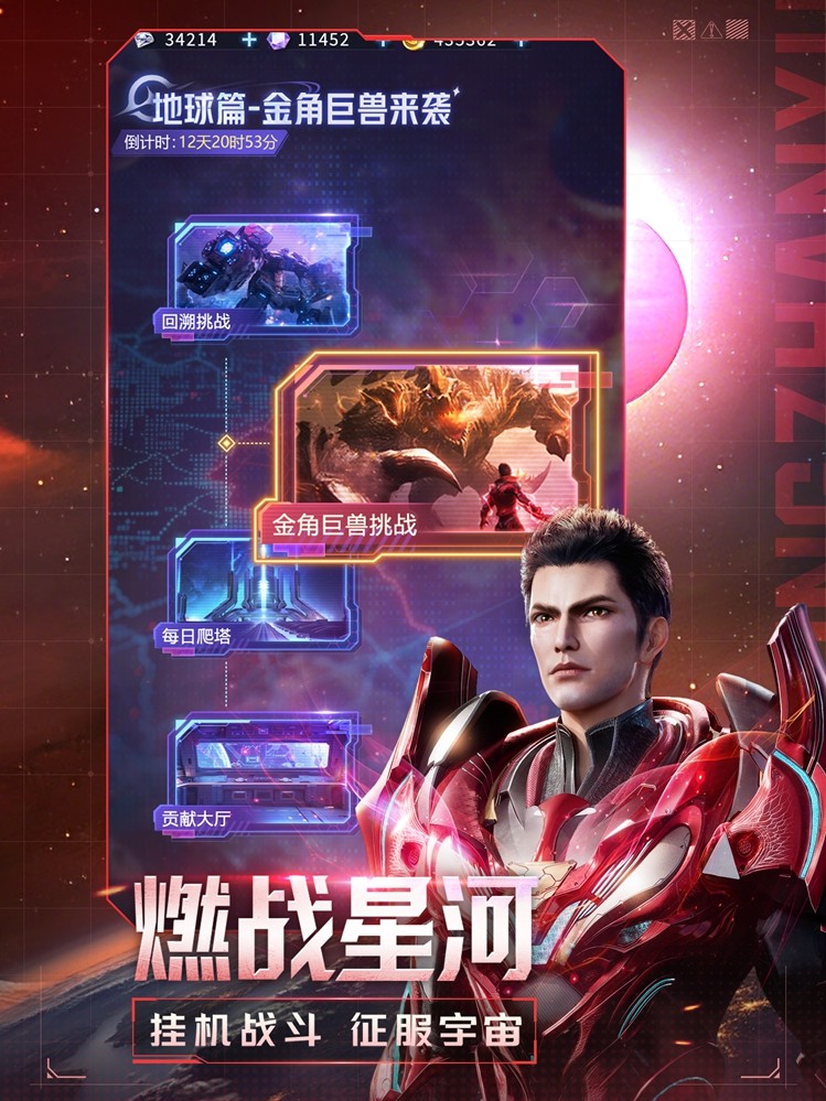 玩家社区热议截图：手机屏幕上显示《源星战域》游戏内罗峰角色特写，弹幕密集飘过‘泪目’‘这刀我练了三天’‘徐欣时装太美了’等评论