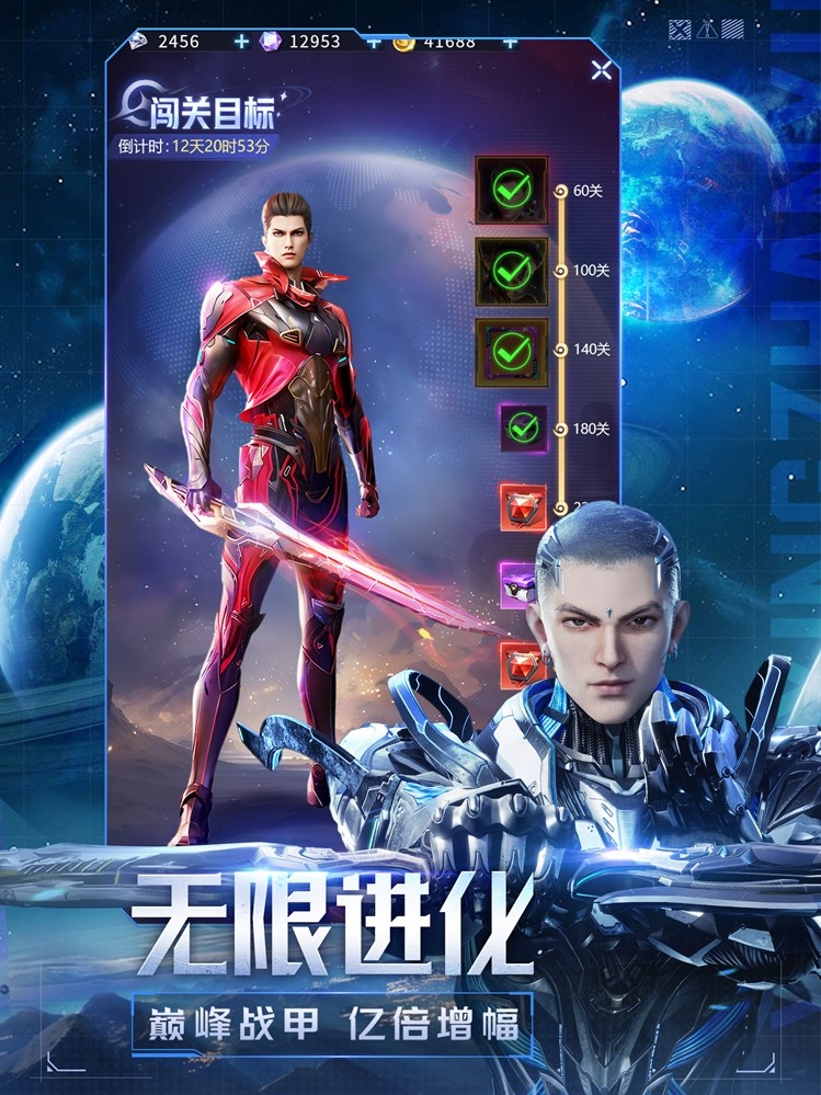 联动主题CG片段：罗峰与《源星战域》主角并肩立于星舰甲板，共同望向远方旋转的黑洞，镜头拉远展现两部作品标志性LOGO在星云中交融辉映