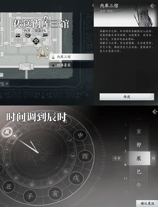 《燕云十六声》开封皇宫大殿前特写，汉白玉蟠龙御池波光粼粼，水面倒映朱红殿宇与青瓦飞檐，一滴水珠正从池边螭首滴落，泛起细腻涟漪