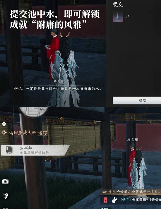 金色成就界面特写，《燕云十六声》UI风格典雅，中央浮现金色篆体字‘只是附庸的风雅’，背景为水墨晕染的汴京宫苑剪影，右下角显示成就稀有度‘传说’