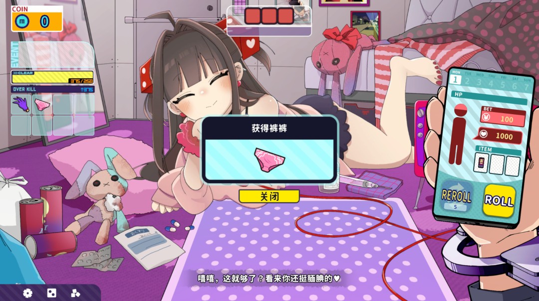 游戏奖励界面：病娇酱手捧心形礼盒单膝跪地，礼盒中浮现出闪亮硬币与骰子图标，背景飘散粉色樱花与红色丝带