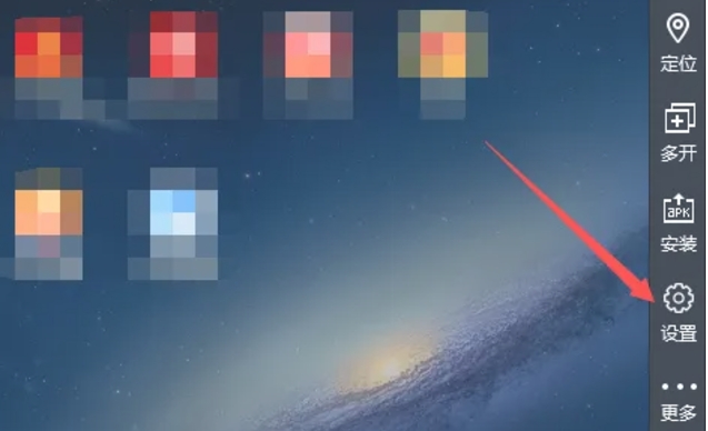 雷电模拟器主界面右上角齿轮设置按钮特写，界面简洁清晰，背景为深蓝科技风UI