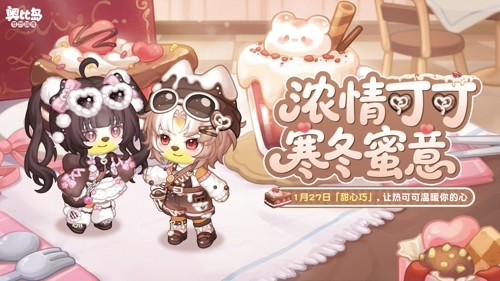 奥比岛雪景主界面特写：漫天飞雪覆盖小木屋与糖果色路灯，地面散落巧克力碎与棉花糖云朵，UI右上角悬浮‘甜心巧’活动徽章，整体色调为暖棕、奶白与柔粉交织