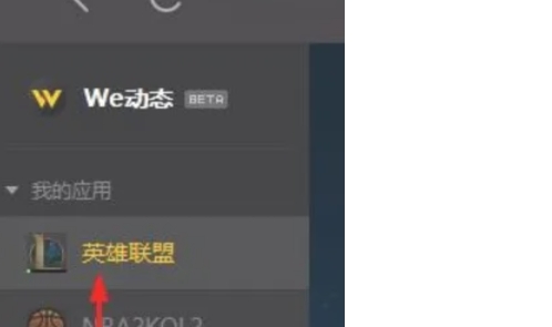 游戏专区页面右上角‘资讯’按钮特写，红色未读标识醒目，背景为热门游戏海报轮播区