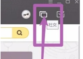 WeGame社交页面全景图，左侧为好友分组栏，中部为在线好友头像流，右侧为动态信息瀑布流